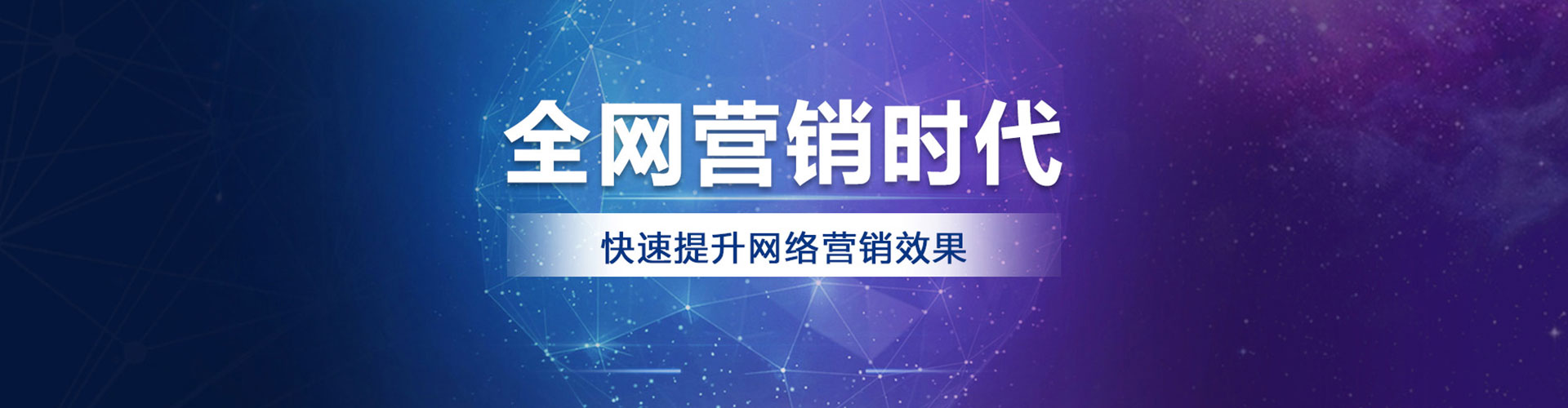 衡山信息流代理